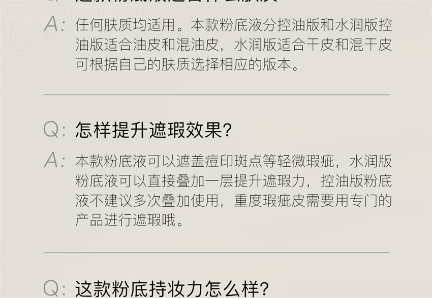 【中國直郵】 柳絲木 5K高清粉底液 保濕遮瑕不脫妝乾混油皮bb霜 粉瓷白30g/瓶(適用乾皮-贈美妝蛋)