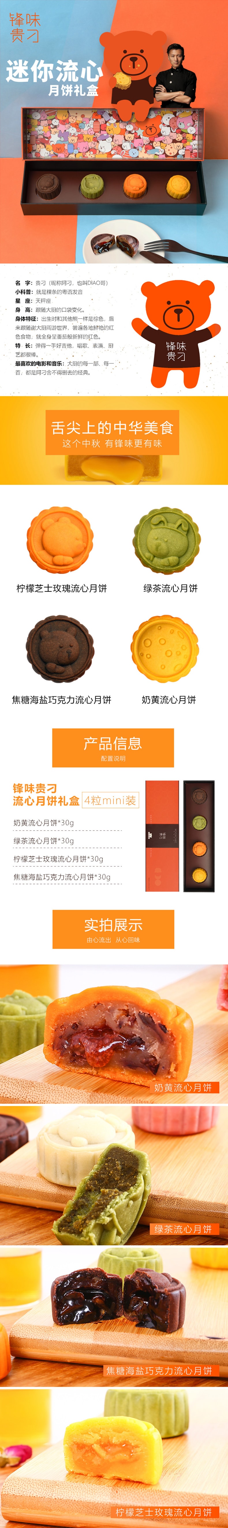 lava eggyolk mini mooncake 120g