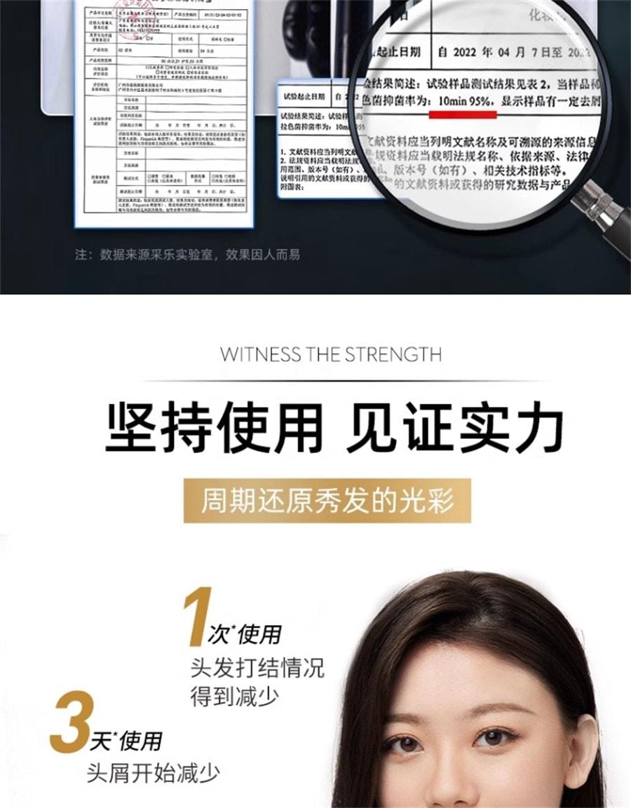 【中国直邮】 采乐 去屑洗发水 去屑去痒去油蓬松去油 氨基酸顺滑养护 去油蓬松 去屑更持续 200ml/瓶