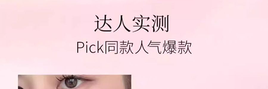 MAOGEPING毛戈平MGP 柔纱幻颜腮红 自然哑光婴儿粉 806纯净早樱 眼下定妆 3.5g 【小红书热门膨胀色】