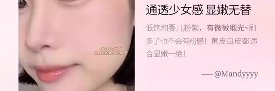 MAOGEPING毛戈平MGP 柔纱幻颜腮红 自然哑光婴儿粉 806纯净早樱 眼下定妆 3.5g 【小红书热门膨胀色】