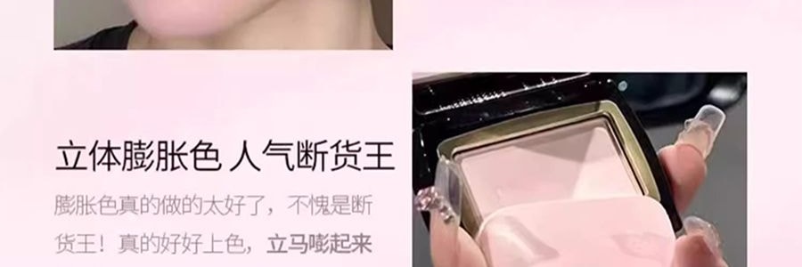 MAOGEPING毛戈平MGP 柔纱幻颜腮红 自然哑光婴儿粉 806纯净早樱 眼下定妆 3.5g 【小红书热门膨胀色】