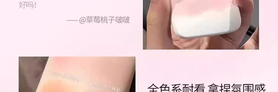 MAOGEPING毛戈平MGP 柔纱幻颜腮红 自然哑光婴儿粉 806纯净早樱 眼下定妆 3.5g 【小红书热门膨胀色】