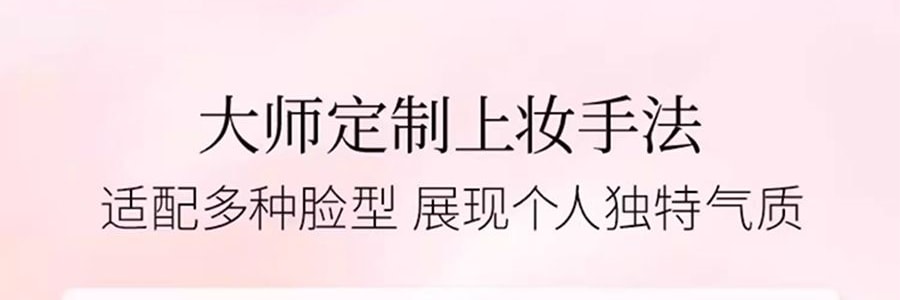 MAOGEPING毛戈平MGP 柔纱幻颜腮红 自然哑光婴儿粉 806纯净早樱 眼下定妆 3.5g 【小红书热门膨胀色】