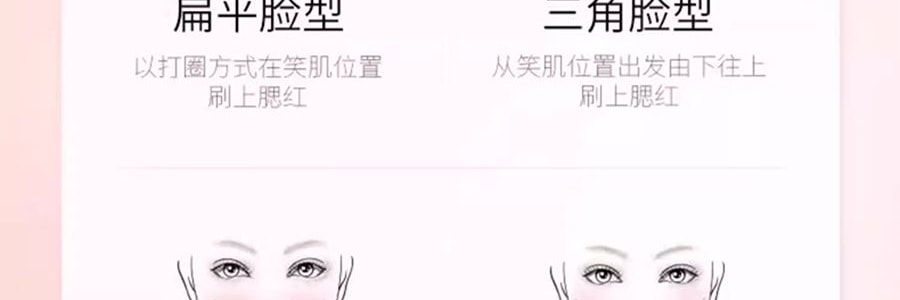 MAOGEPING毛戈平MGP 柔纱幻颜腮红 自然哑光婴儿粉 806纯净早樱 眼下定妆 3.5g 【小红书热门膨胀色】