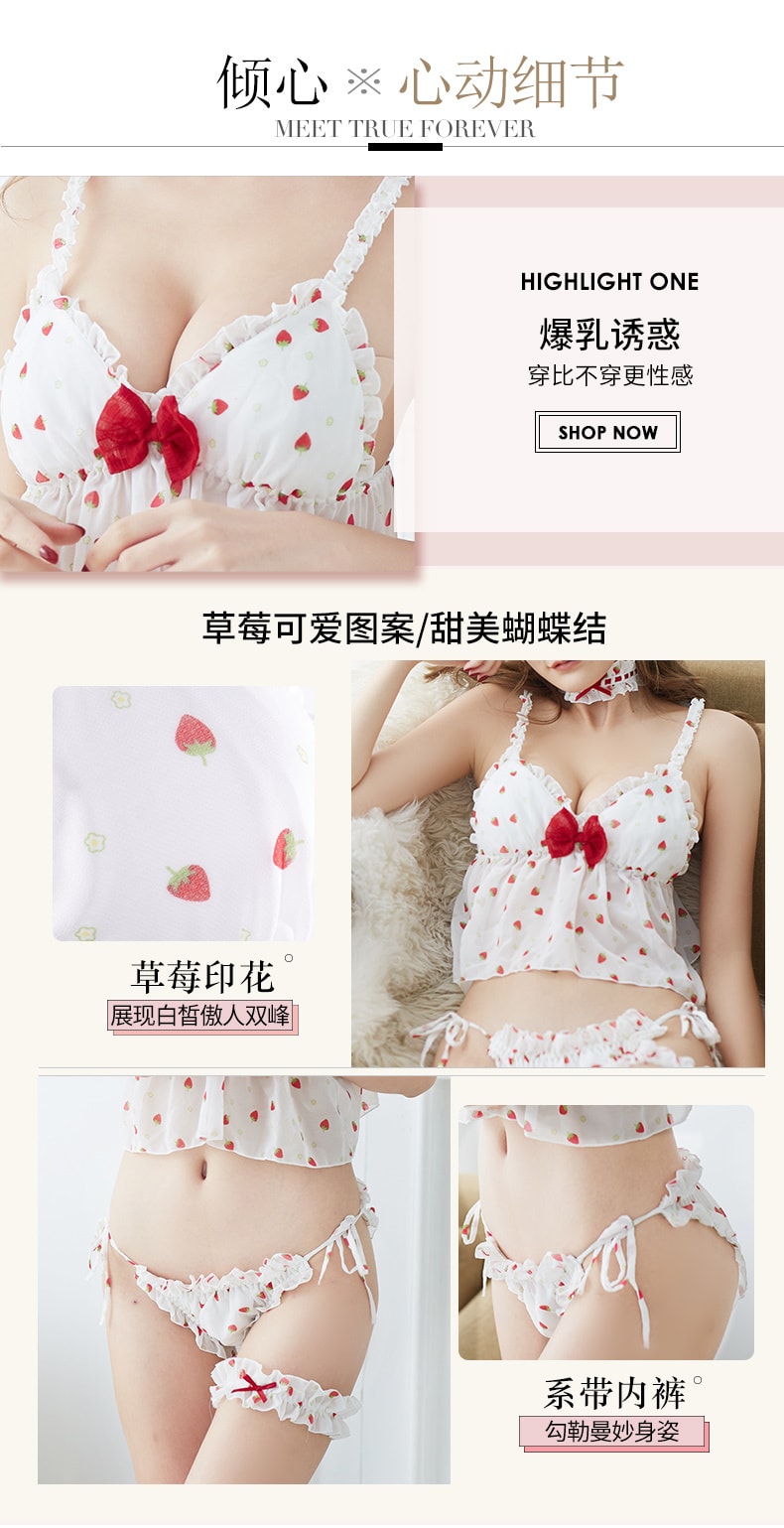 【中国直邮】九色生活 草莓甜心吊带背心套装。均码