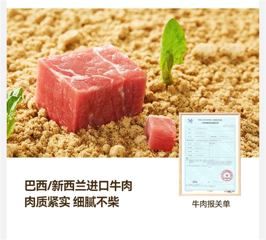 【中国直邮】 秋田满满 婴幼儿宝宝肉松猪肉无调料添加拌饭牛肉酥高蛋白儿童辅食   猪肉酥80g/盒