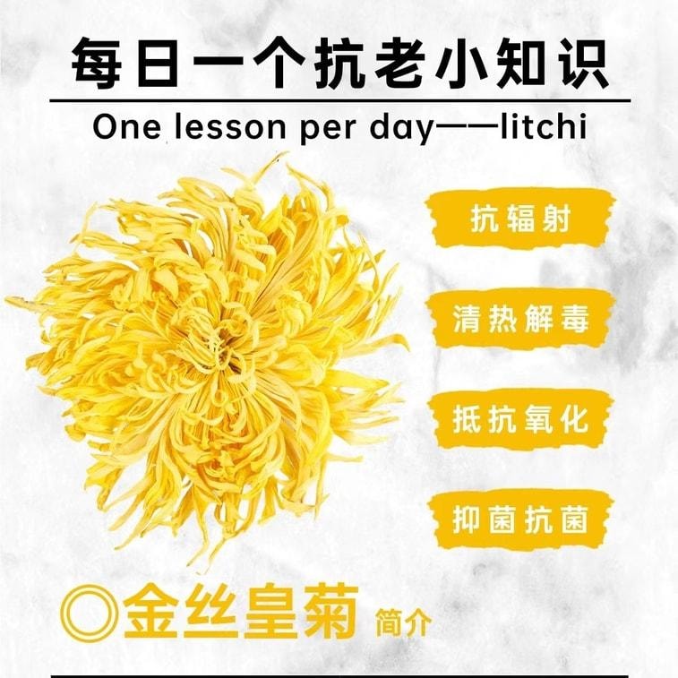 【中国直邮】 采悠山庄 黄山金丝皇菊罐装 大朵菊花茶 20g/瓶【降火祛燥 清肝明目】