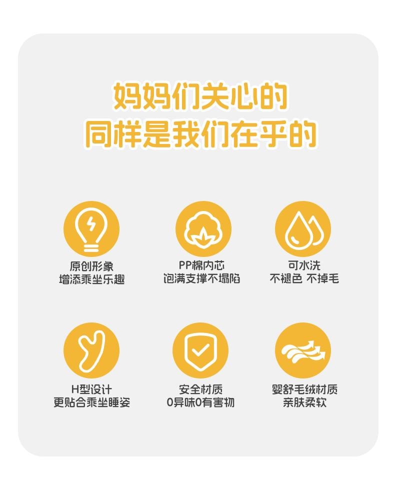 【中国直邮】 有只兔子 车载抱枕 粉粉呆萌猪-后排睡觉抱枕 车内可爱护颈用睡枕*1个