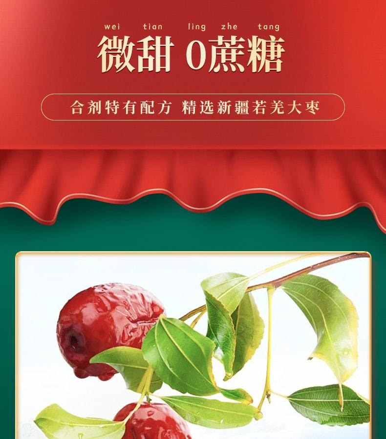 【中國直郵】 恩威 藿香正氣合劑 解表化濕 理氣與中 用於暑濕感冒頭痛身重胸悶 10ml*12支 x 1盒