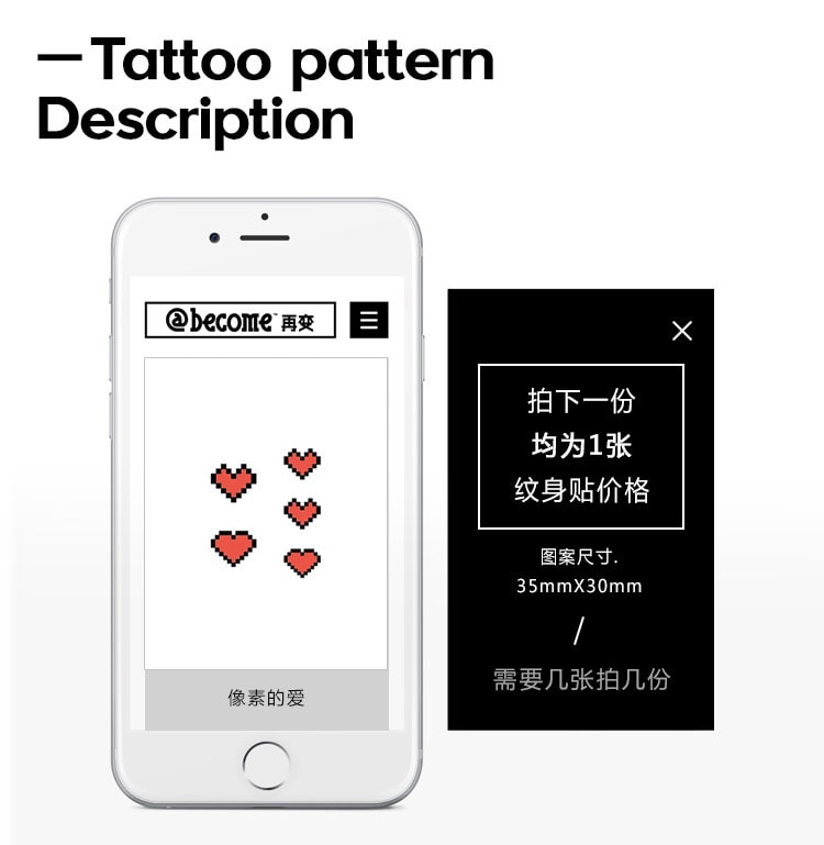 Tattoo Stickers Pixel red heart Three Piece