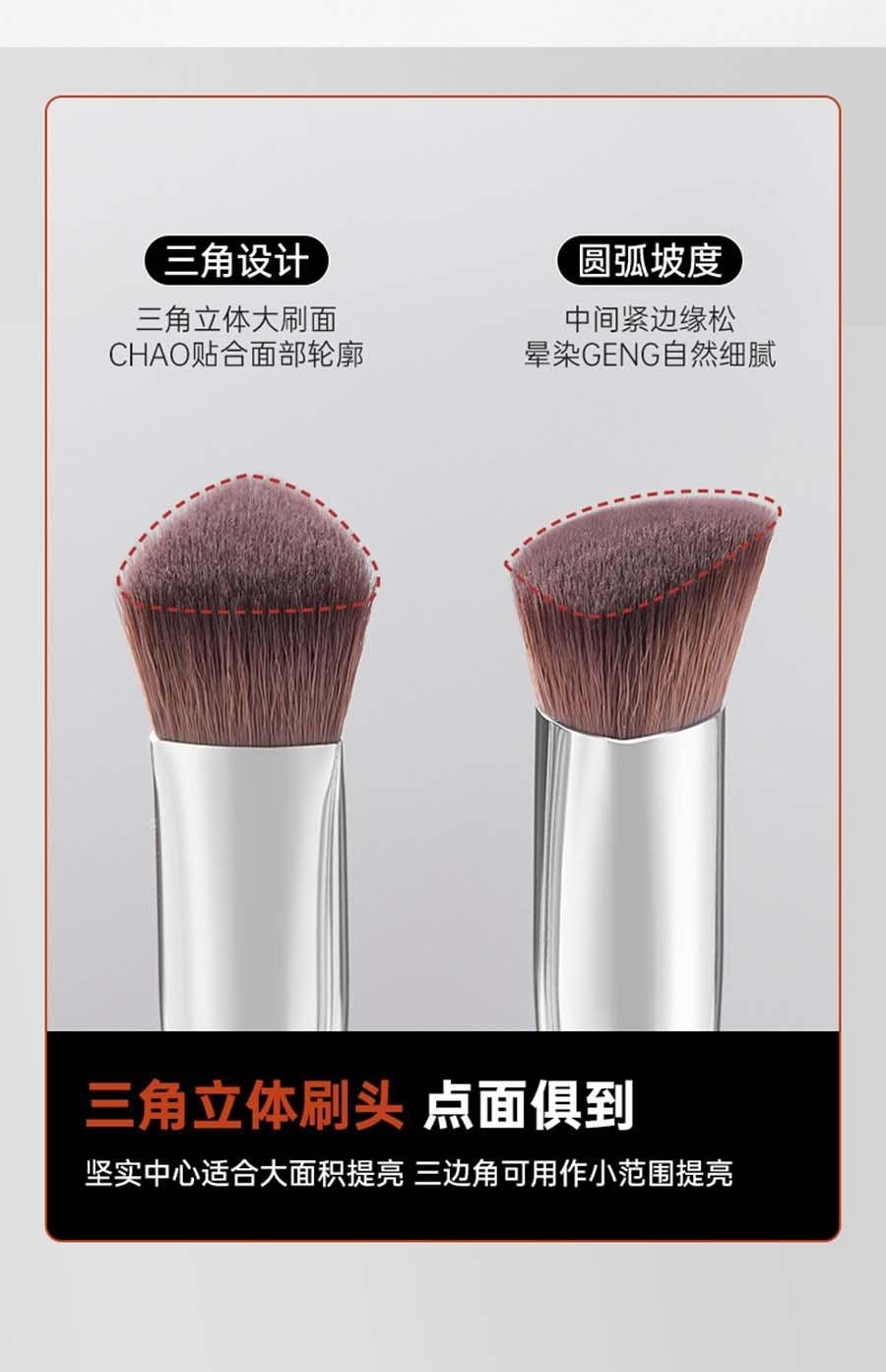 瑪莉安 【官方授權旗艦店】斜三角熨斗刷 高光刷臉部中淚溝提亮刷 +子彈頭遮瑕刷 2支