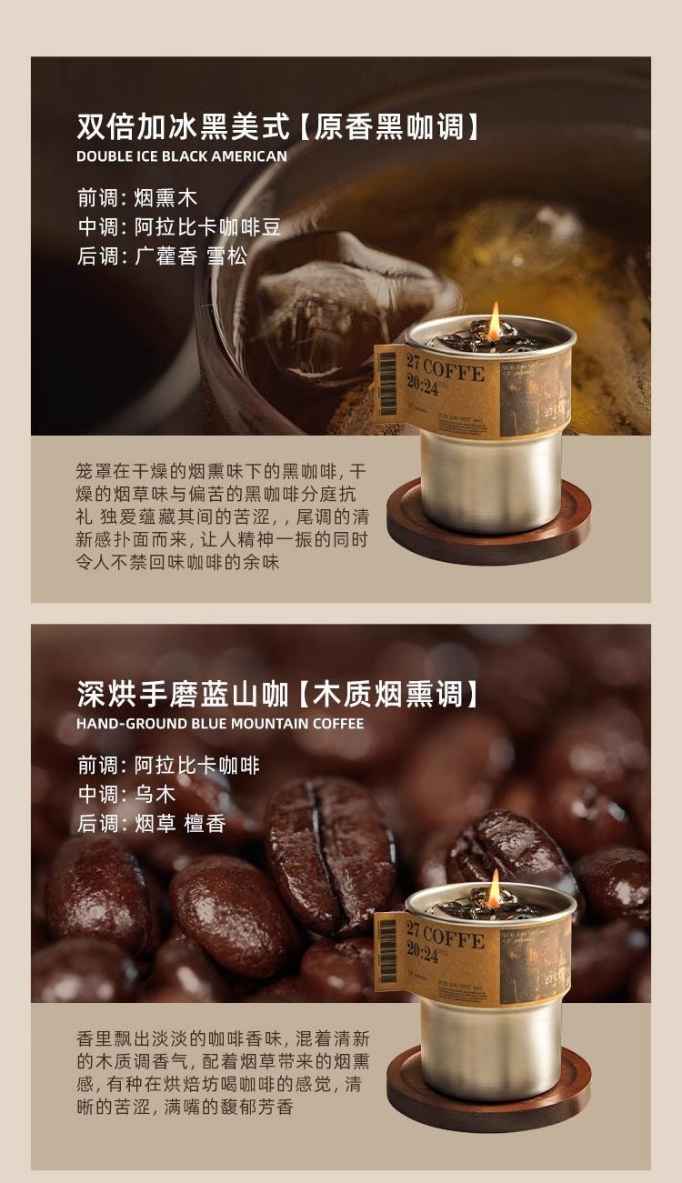 【中国直邮】 万比邻精选 咖啡香薰蜡烛 礼盒生日礼物 小众设计 木质烟熏调 120g【送礼必备】