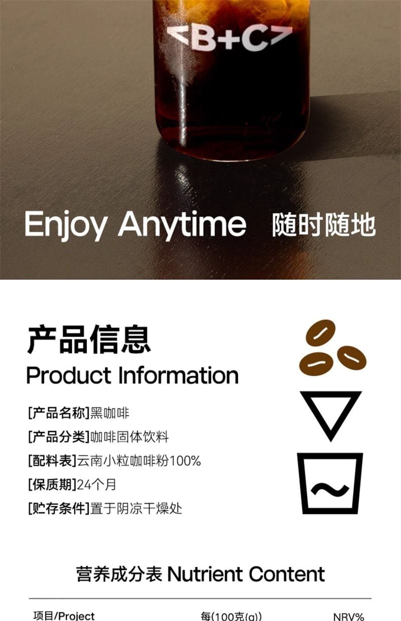 【  Direct Mail 】 Chuji American Black Coffee Instant 0 Fat 0 Sugar Free Concentrated Burn And Reduce Instant Fitnes