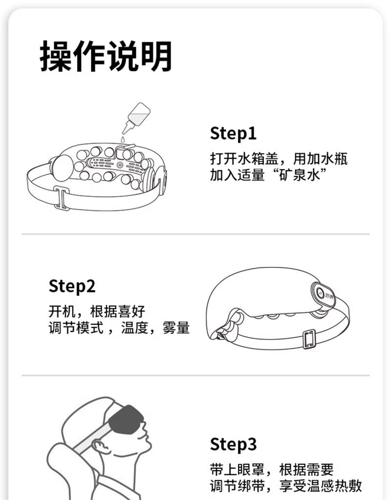 【中国直邮】 妙界 Y7pro眼部按摩仪护眼润眼缓解眼睛疲劳热敷蒸汽眼罩  冰泉蓝 1个装