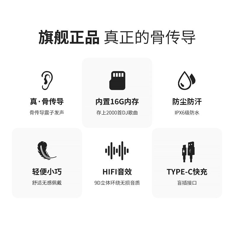 【中国直邮】 蓝牙耳机无线双耳耳挂式高颜值运动防掉手机通用红色带16G卡