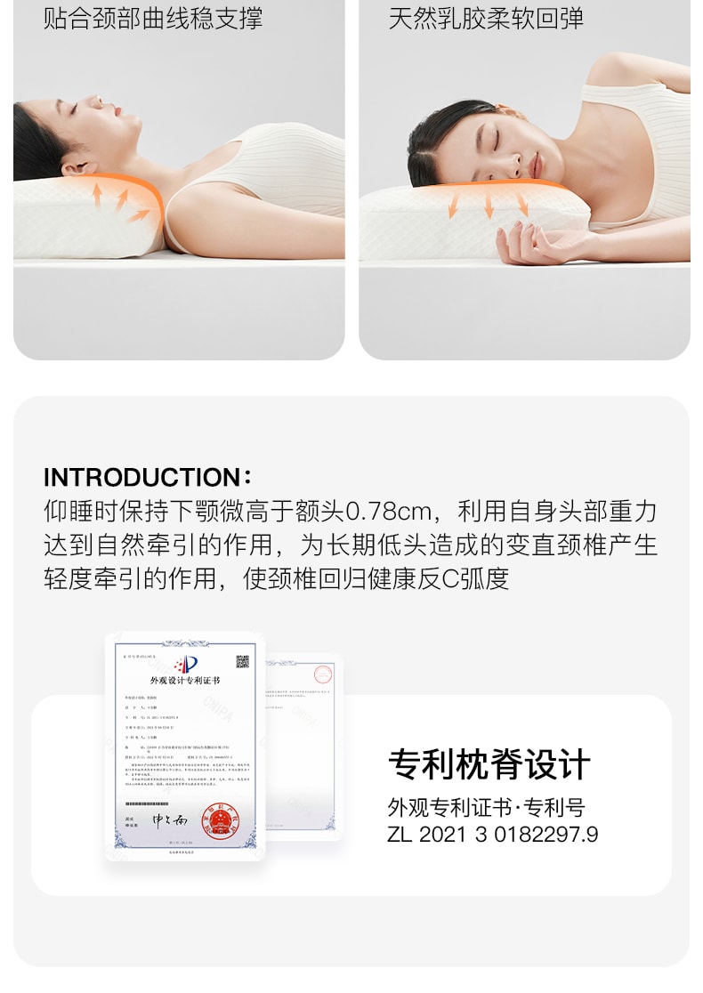中国拉芙菲尔泰国进口天然乳胶枕头牵引护颈深睡眠枕芯助眠颈椎枕
