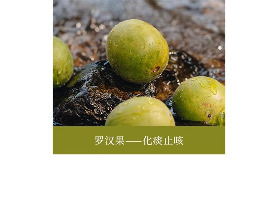 【中國直郵】 喜純 秋梨膏 古法熬製秋梨膏精選碭山酥梨純秋梨膏兒童秋梨膏無添加200g/瓶