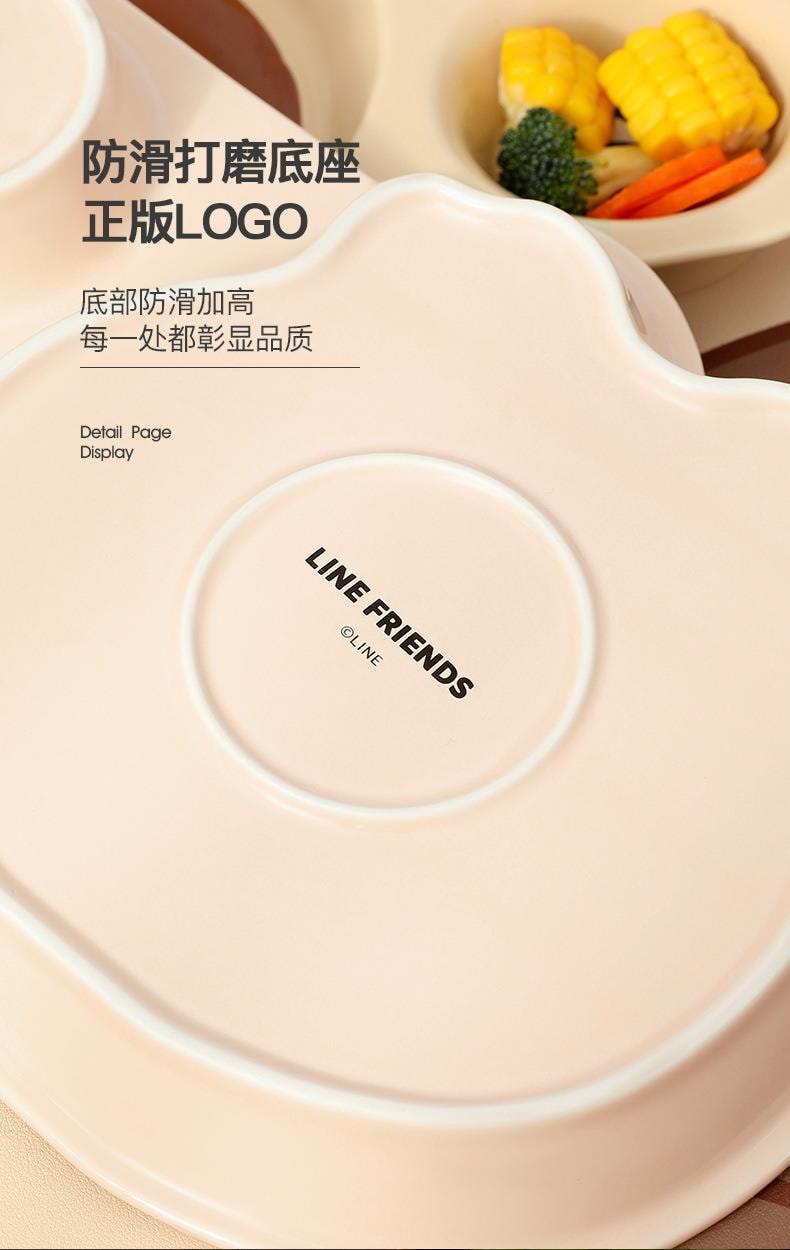 【中國直郵】 LINE FRIENDS 卡通餐具創意可愛陶瓷兒童實用餐盤分格減脂早餐盤 BROWN款