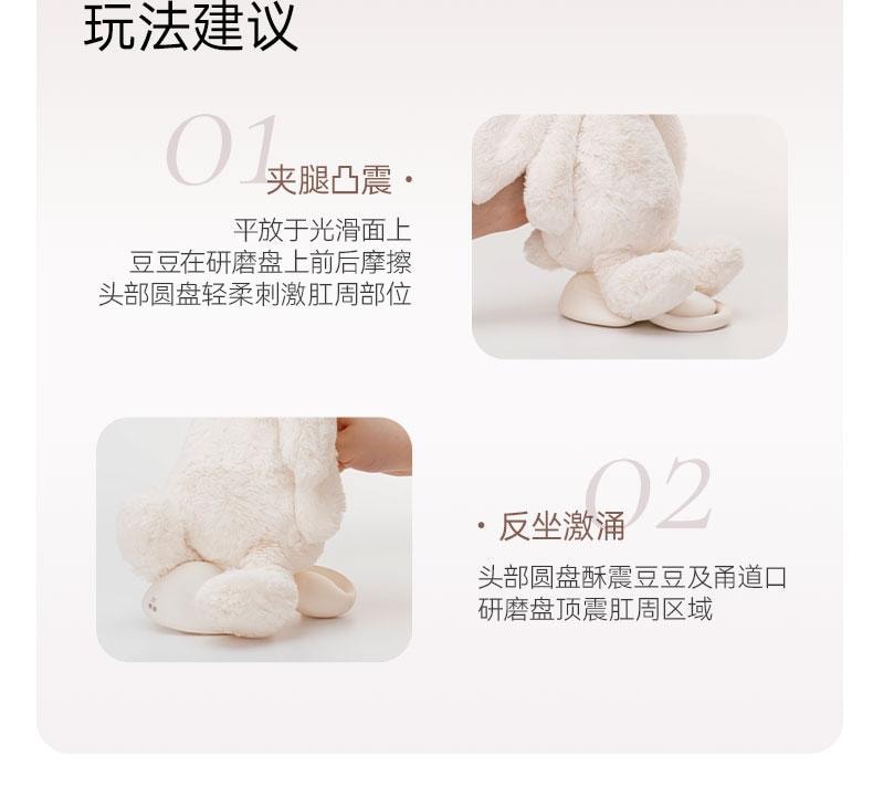 大人糖™ 缠绕PUZZLE 情侣双人按摩震动棒女上位情趣玩具成人用品玩具自慰器 珍珠白