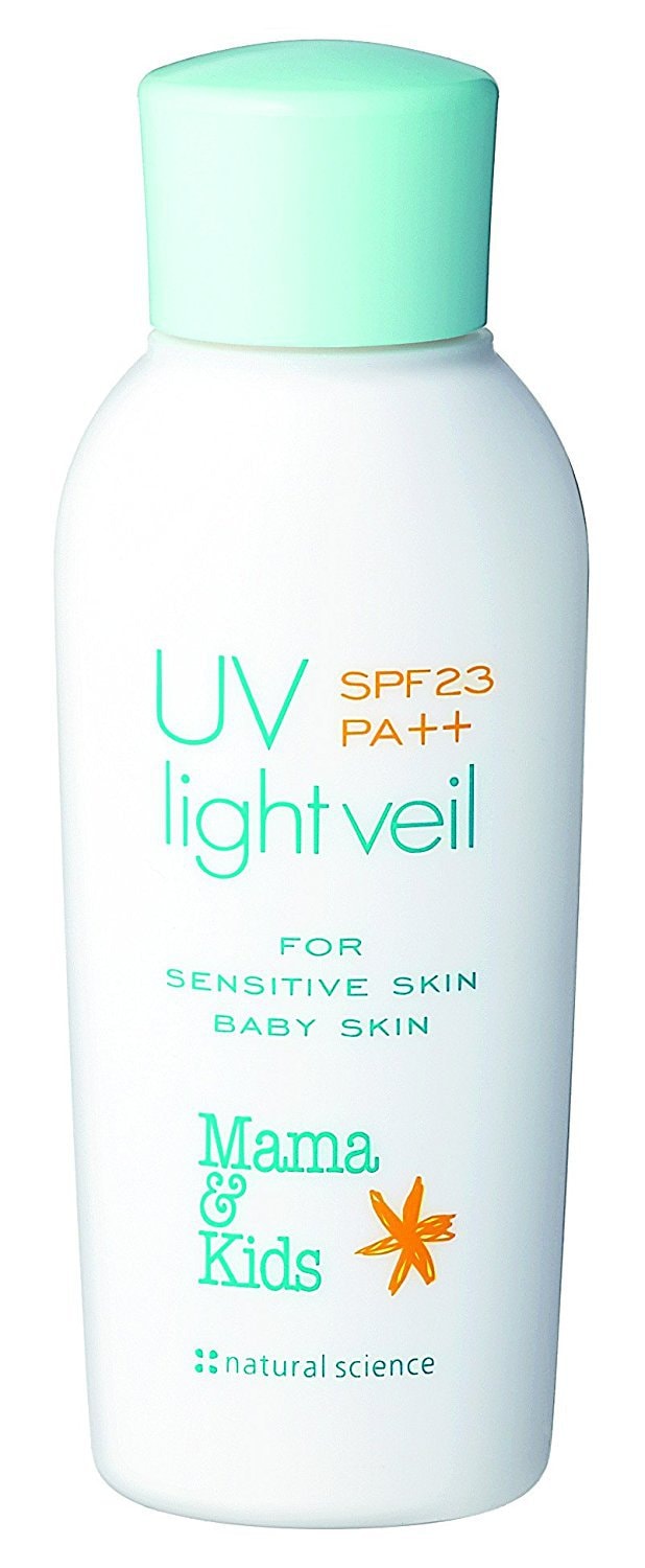 UV Sunscreen Lotion Hydrating Sunscreen UV Protection SPF23 90ml