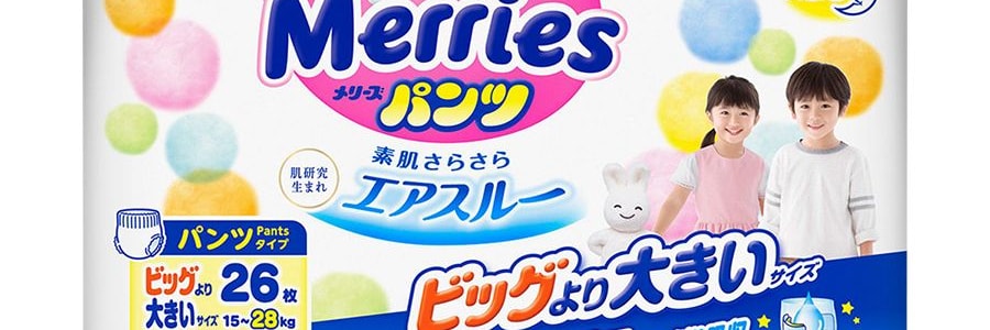 ❤️メリーズ エアスルー パンツ ビッグより大きいサイズXXL 男の子 女の子 エアスルー パンツ / メリーズ(その他日用品・雑貨, 日用品・雑貨)の