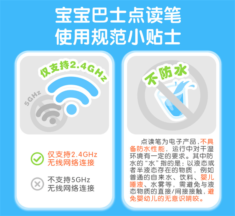 【中国直邮】 宝宝巴士 赳赳JoJo点读笔幼儿儿童早教机玩具 点读笔+启蒙认知大百科套装