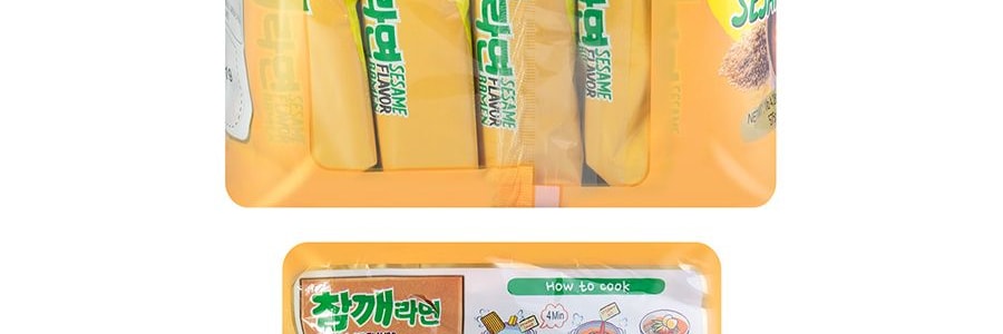 韓國OTTOGI不倒翁 芝麻風味拉麵 5包入 575g