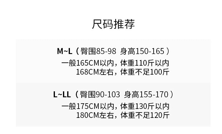 【中国直邮】FOXTAIL 厚木 柔软舒适丝袜 居家 白皙色 6双装 1件 L~LL(155-170)丨*预计到达时间3-4周