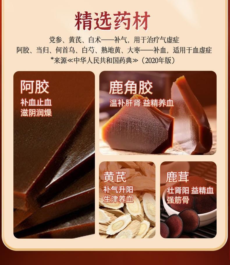 【中国直邮】 999 优力元 益血生胶囊 正品健脾益肾补肾补气血脾肾两虚生血填精 84粒/盒