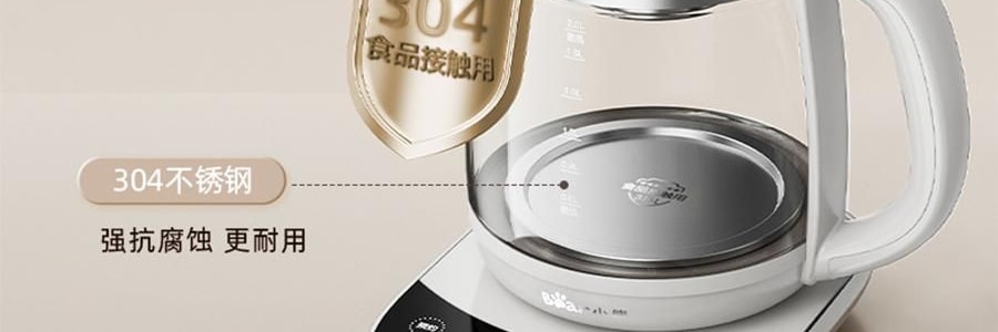 【新品登陆】BEAR小熊 不锈钢多功能养生壶烧水壶 可冲奶温奶器 大容量2.0L
