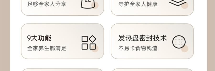 【新品登陆】BEAR小熊 不锈钢多功能养生壶烧水壶 可冲奶温奶器 大容量2.0L