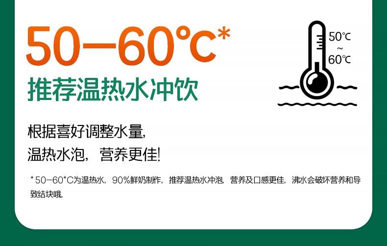 【中國直郵】 哈納斯乳業 新疆奶茶粉 阿勒泰鮮奶 鹹奶茶 【配料只有生乳業+茶+鹽】100g/盒