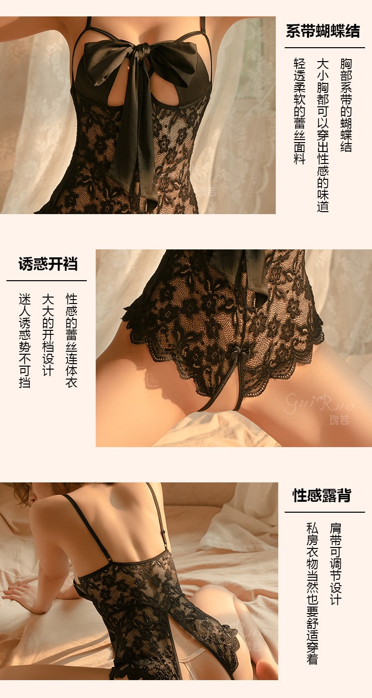 【中國直郵】瑰若 蕾絲 性感 連身衣制服套裝 情趣內衣 黑色 M碼