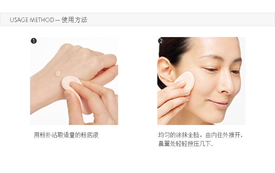 【日本直邮】HABA无添加粉底液 3D紧致矿物精华BO00 SPF20/PA++ 30ml