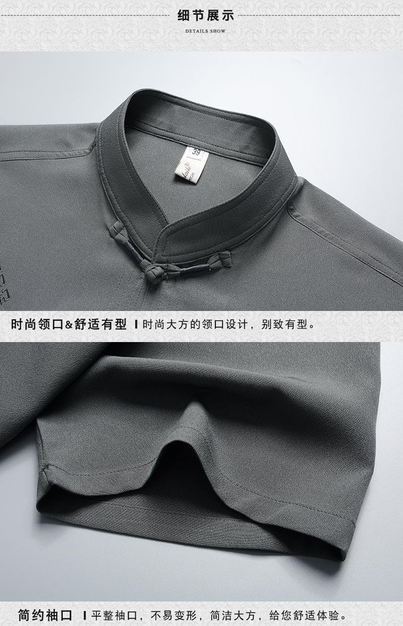 【中国直邮】 水月秦淮 中老年人唐装男士夏装短袖套装国风新中式衣服藏蓝色套装40码