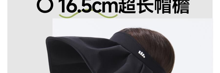 BENEUNDER蕉下 贝壳黑胶防晒帽 夏季遮阳帽 防晒帽防紫外线 落樱粉55-58cm