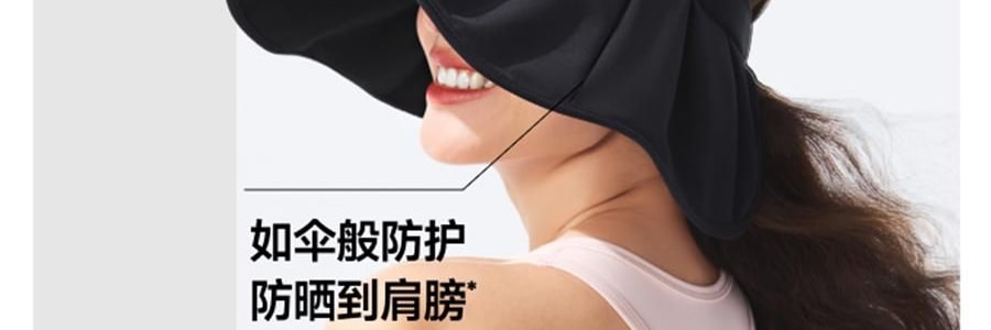 BENEUNDER蕉下 贝壳黑胶防晒帽 夏季遮阳帽 防晒帽防紫外线 落樱粉55-58cm