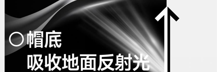 BENEUNDER蕉下 贝壳黑胶防晒帽 夏季遮阳帽 防晒帽防紫外线 落樱粉55-58cm