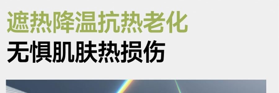 BENEUNDER蕉下 贝壳黑胶防晒帽 夏季遮阳帽 防晒帽防紫外线 落樱粉55-58cm