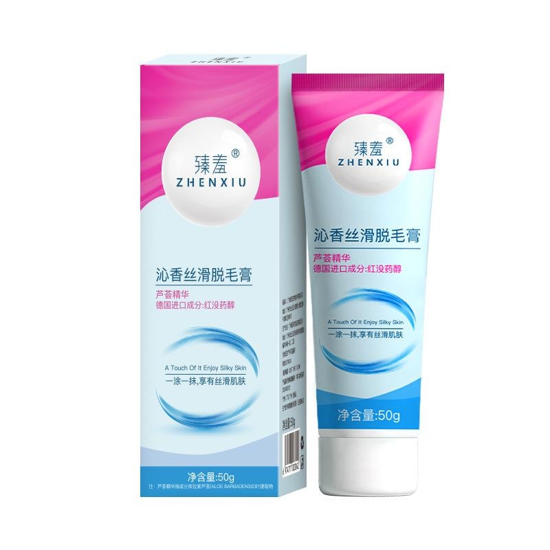 臻羞 沁香丝滑脱毛膏全身通用不留黑点温和 50g/支