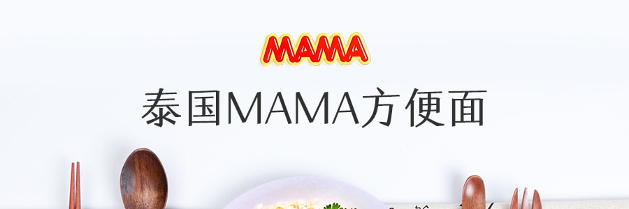 泰國MAMA媽媽 泡麵 雞肉口味 5連包 275g