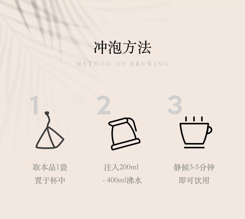 熊九九 晚安茶失眠好睡深睡茶10g*7袋