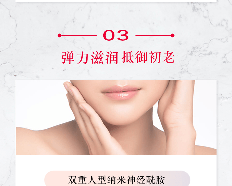 ASTALIFT艾诗缇 晶粹沁水焕白亮肤肌底啫喱 60g