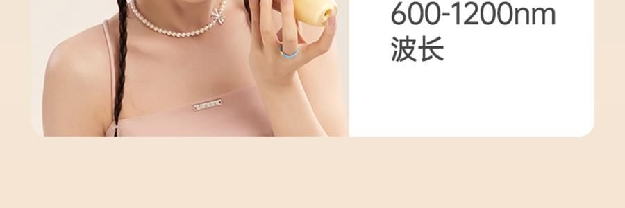 BEAUTIGO IPL强脉冲光 冰淇淋蓝宝石冰点脱毛仪 温和舒适 全身脱毛 #生椰奶咖 【护目镜手动刮毛刀超值装】