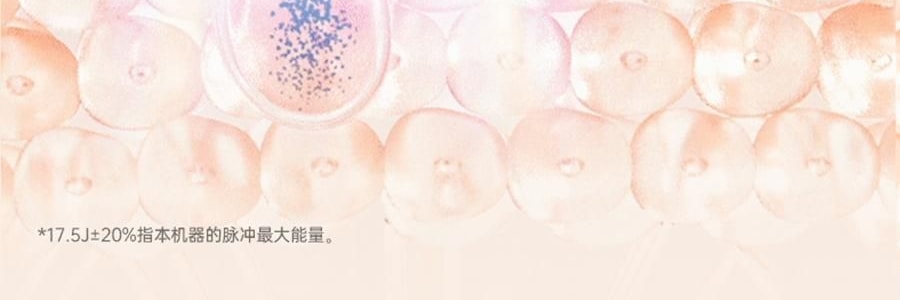 BEAUTIGO IPL强脉冲光 冰淇淋蓝宝石冰点脱毛仪 温和舒适 全身脱毛 #生椰奶咖 【护目镜手动刮毛刀超值装】