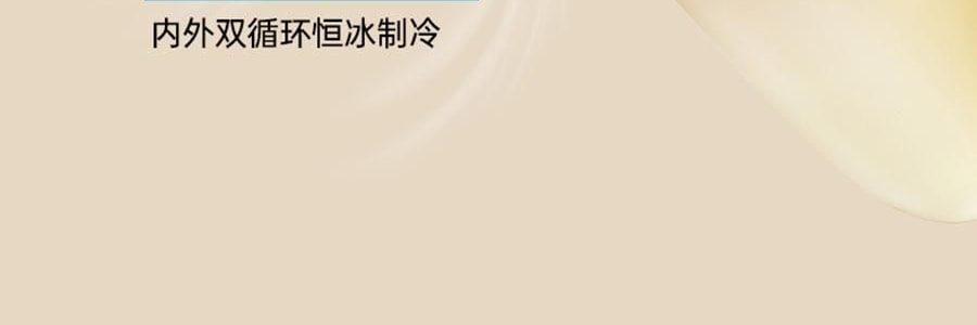BEAUTIGO IPL强脉冲光 冰淇淋蓝宝石冰点脱毛仪 温和舒适 全身脱毛 #生椰奶咖 【护目镜手动刮毛刀超值装】