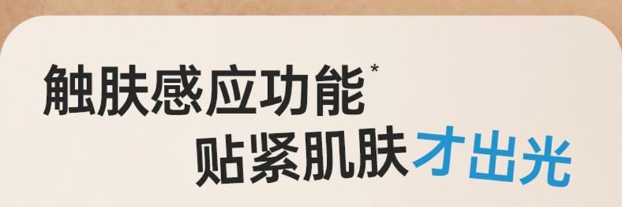 BEAUTIGO IPL强脉冲光 冰淇淋蓝宝石冰点脱毛仪 温和舒适 全身脱毛 #生椰奶咖 【护目镜手动刮毛刀超值装】