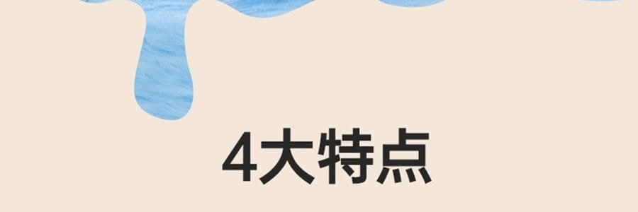 BEAUTIGO IPL强脉冲光 冰淇淋蓝宝石冰点脱毛仪 温和舒适 全身脱毛 #生椰奶咖 【护目镜手动刮毛刀超值装】