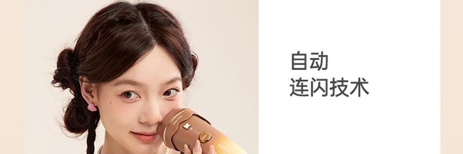 BEAUTIGO IPL强脉冲光 冰淇淋蓝宝石冰点脱毛仪 温和舒适 全身脱毛 #生椰奶咖 【护目镜手动刮毛刀超值装】